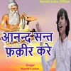 Aanad Sant Fakir Kare